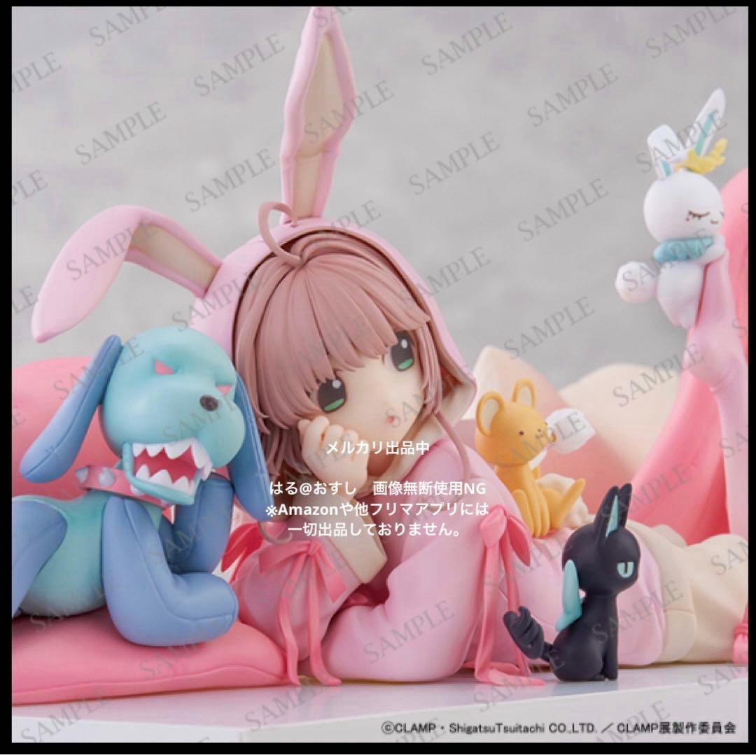 OneMall provides Mercari products: 受注限定 CLAMP展記念 木之本桜