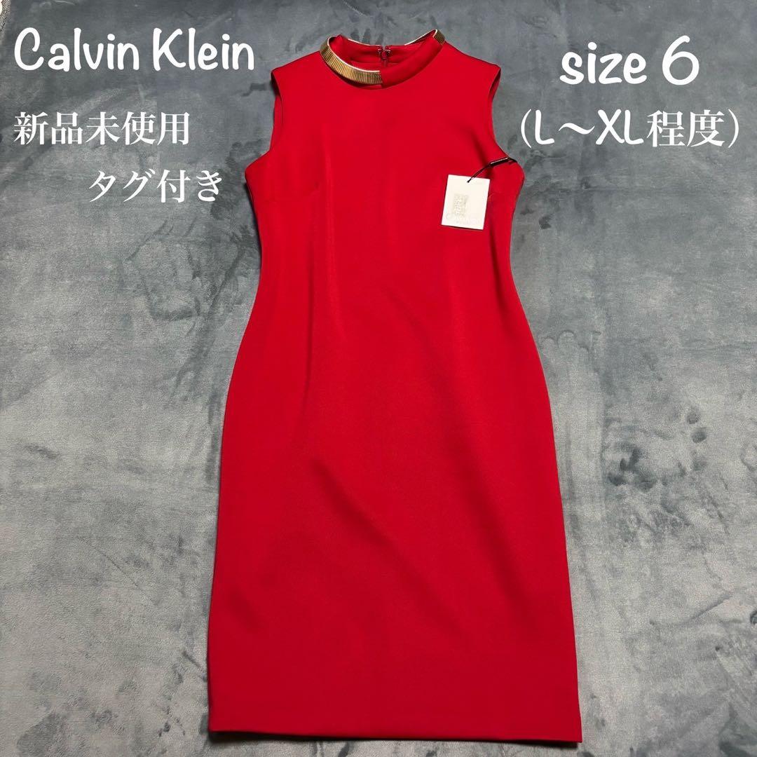 【新品】  膝丈ワンピース 金装飾 Amazon.co.jp: [Lady Lazy] [レディレイジー] 金刺繍 モード系 五分袖