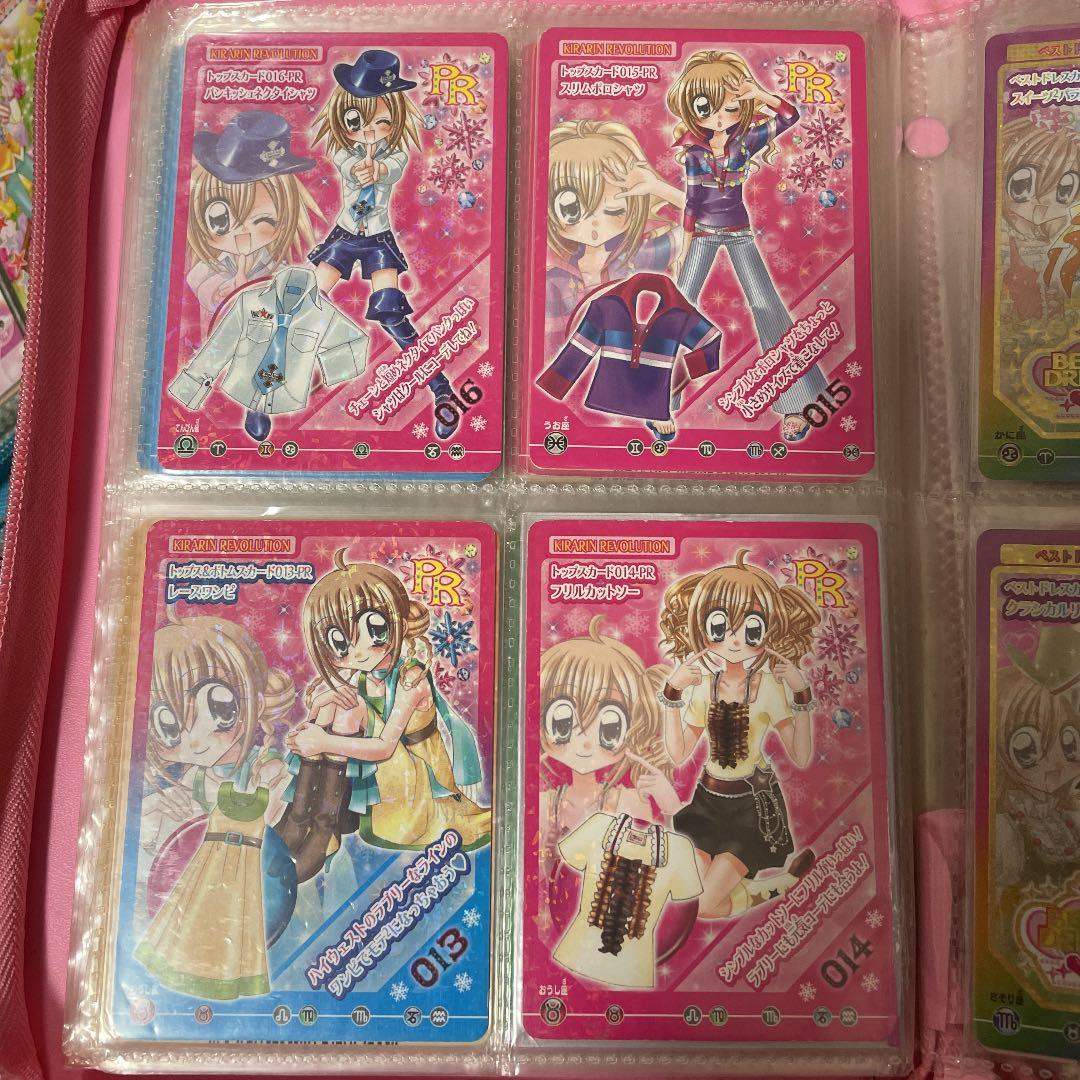 きらりんレボリューション カード 全種類コンプリート - メルカリ