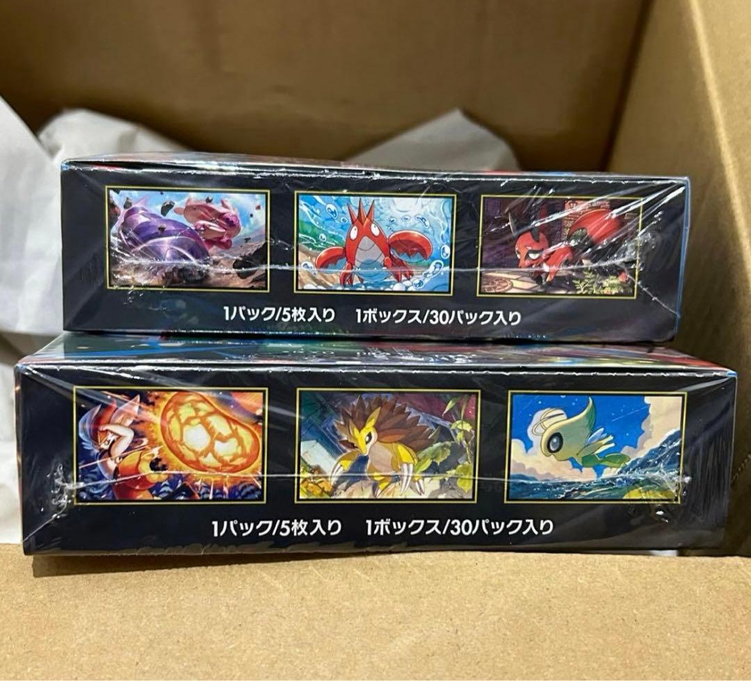 メガブレイブ シュリンク付き 2BOXの通販はau PAY マーケット - 輸入