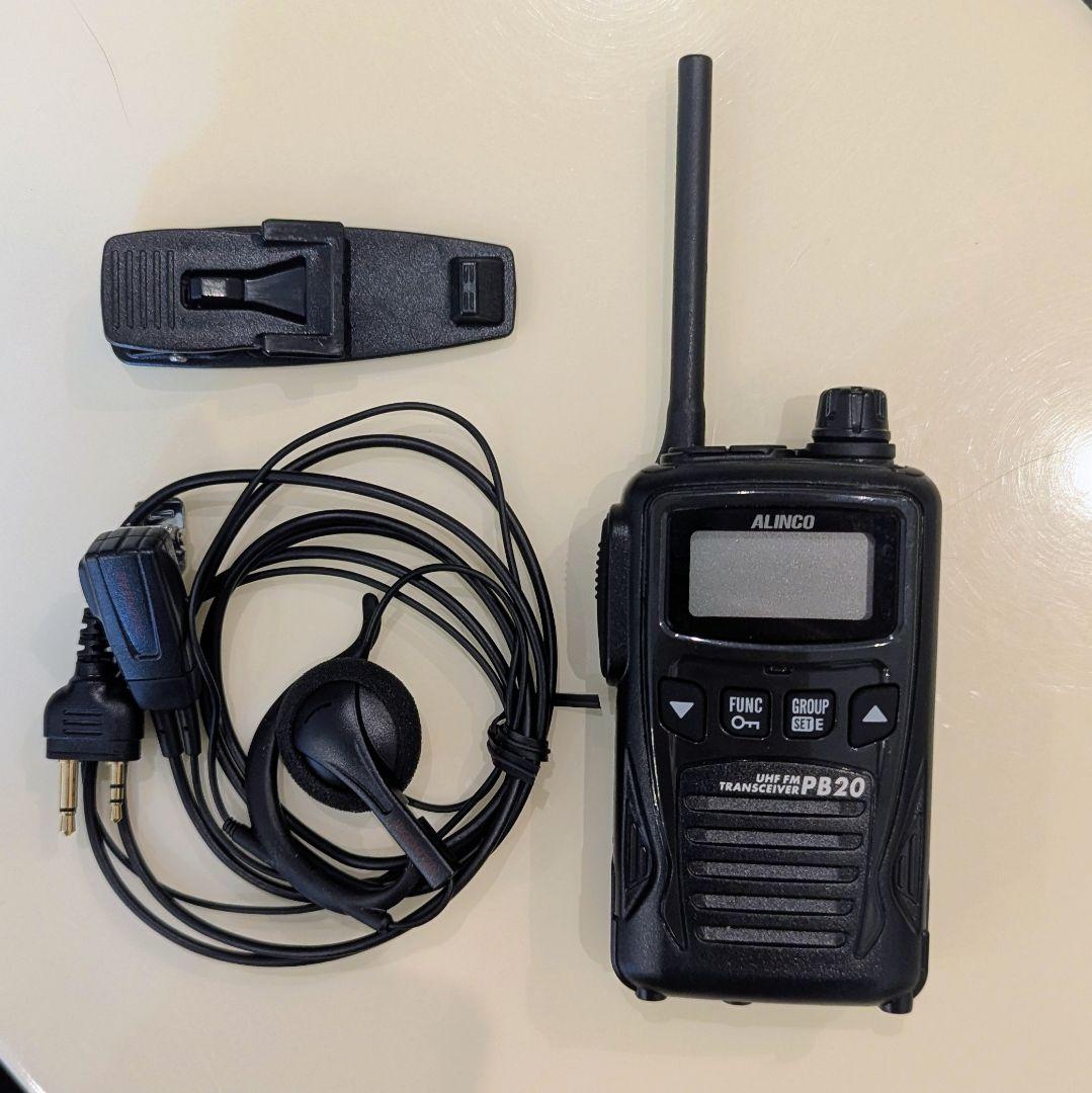 免許不要 ALINCO トランシーバー DJ-PB20 イヤホンマイク付き - メルカリ