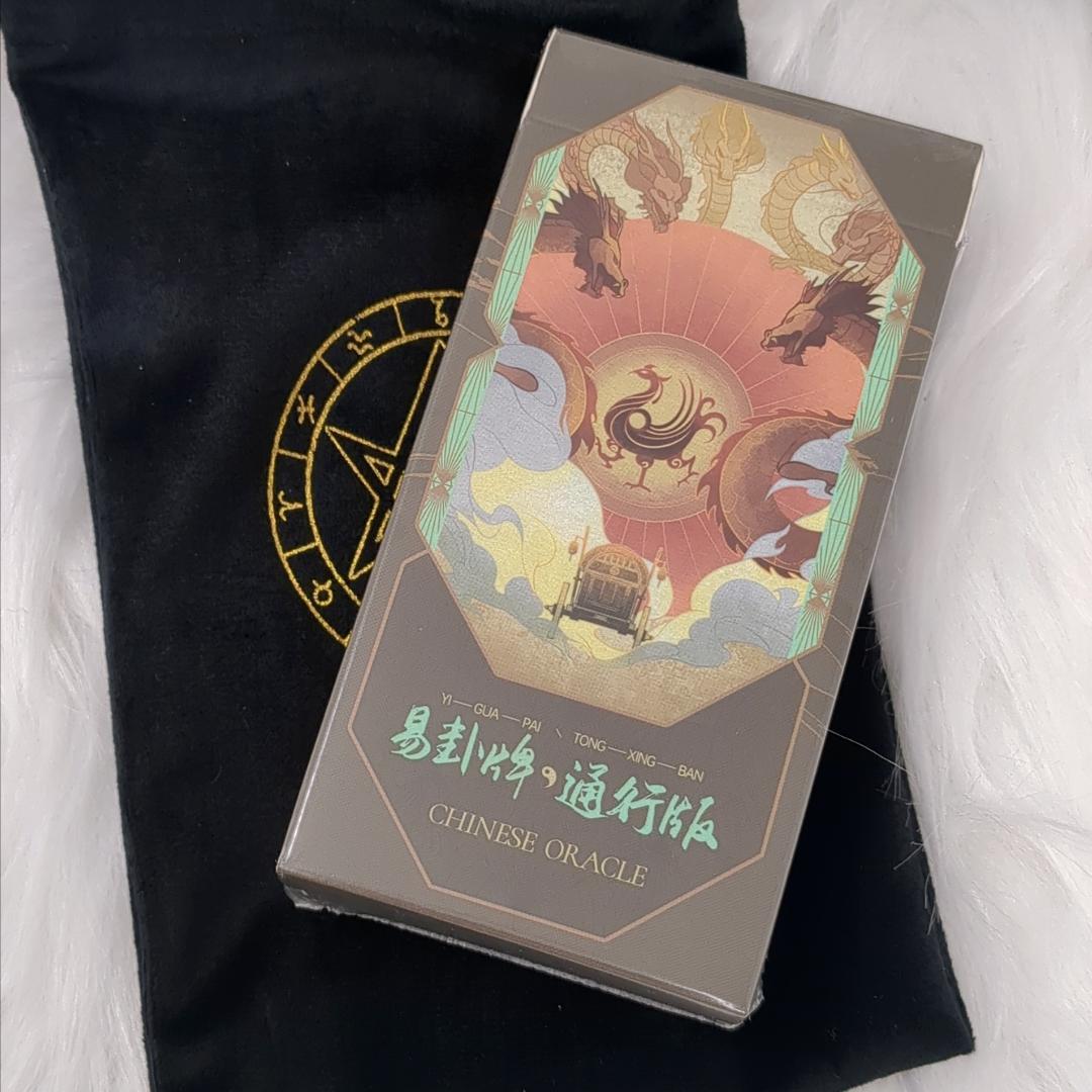 正規品イーチンオラクルカード】海外インディーズ✨伝統とモダンの融合