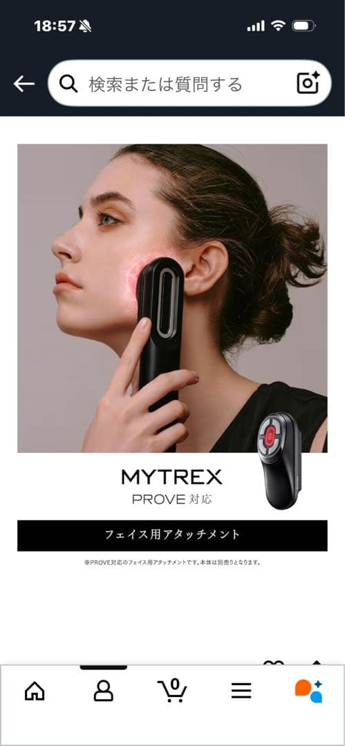 MYTREX PROVE フェイス用アタッチメント 楽天市場】MYTREX PROVE MT-PV22B 専用 フェイス用アタッチメント