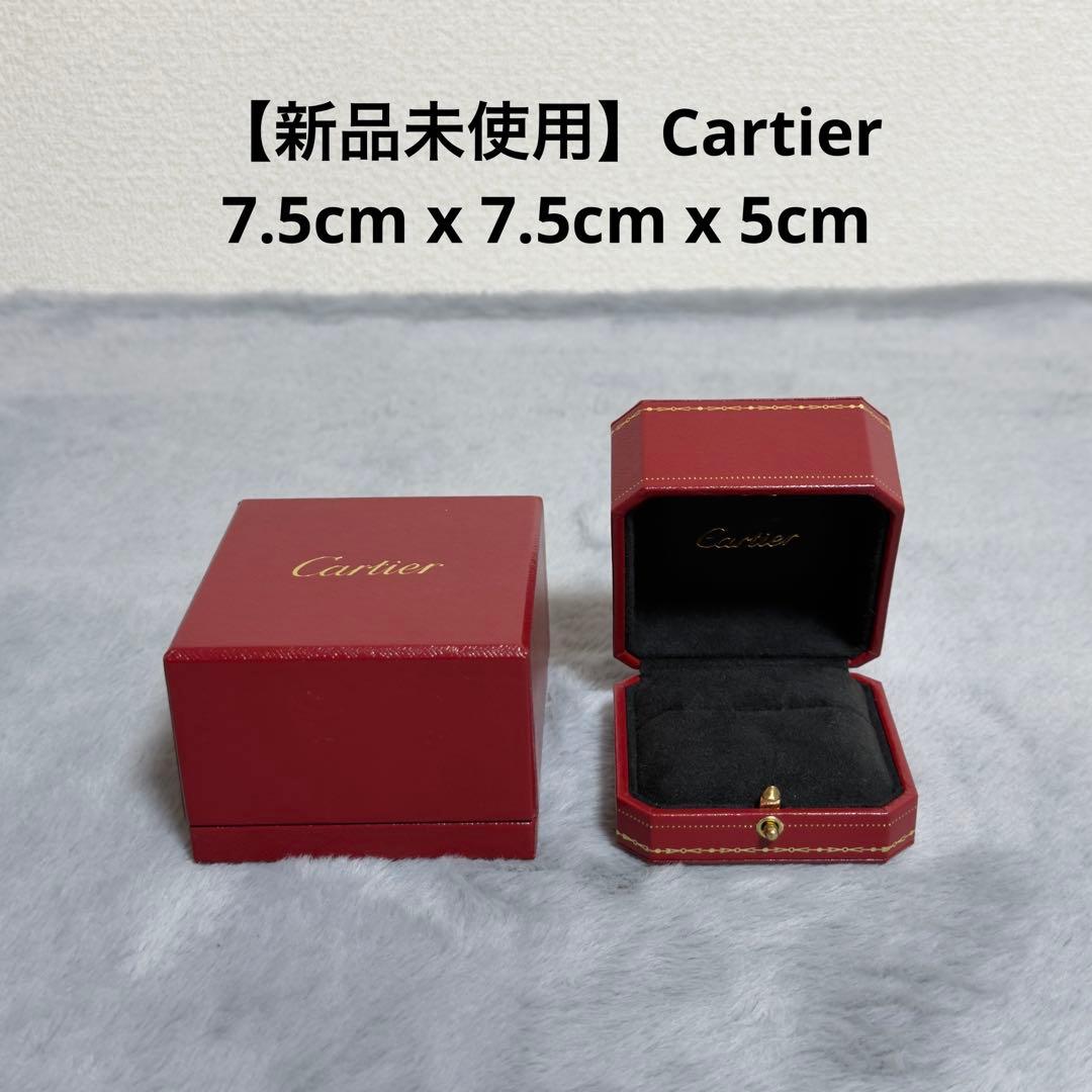 新品】Cartier カルティエ リングケース ジュエリーボックス 空箱 ②