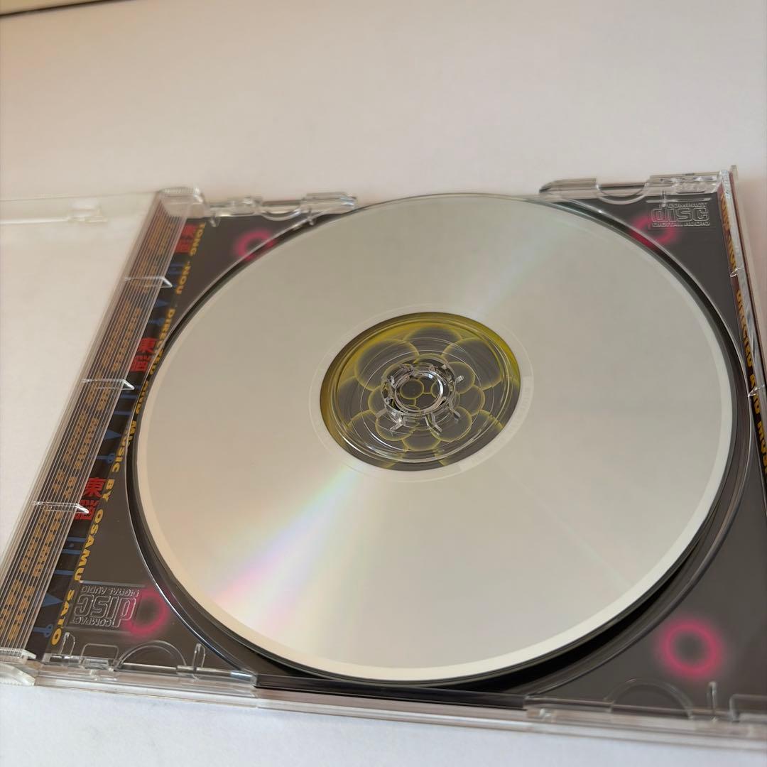 東脳 TONG-NOU 佐藤理 マッキントッシュ用 ゲームソフト CD-ROM - メルカリ
