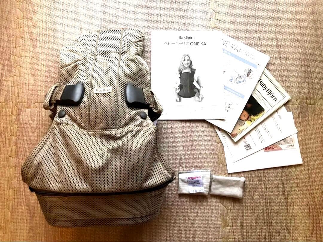 美品 ベビービョルン ONE KAI ワンカイエアー 抱っこ紐 グレージュ