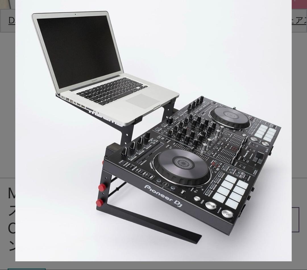 Magma Bags Control Stand II おまけ付き 廃盤 - メルカリ