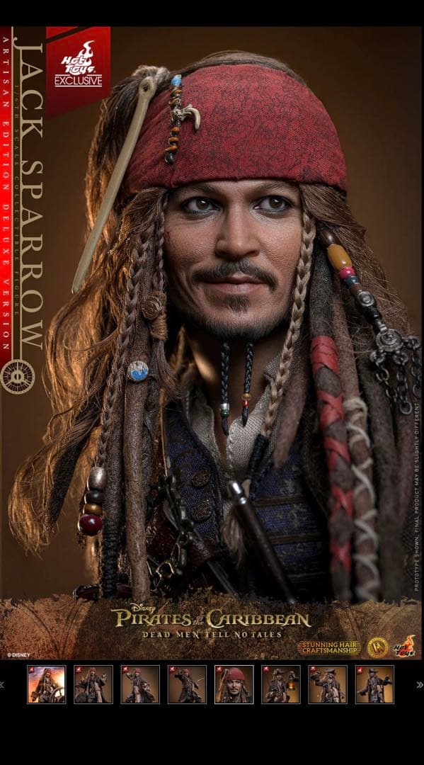 ホットトイズ 1/6 ジャック・スパロウ 2.0 アルチザンDX39AE - メルカリ