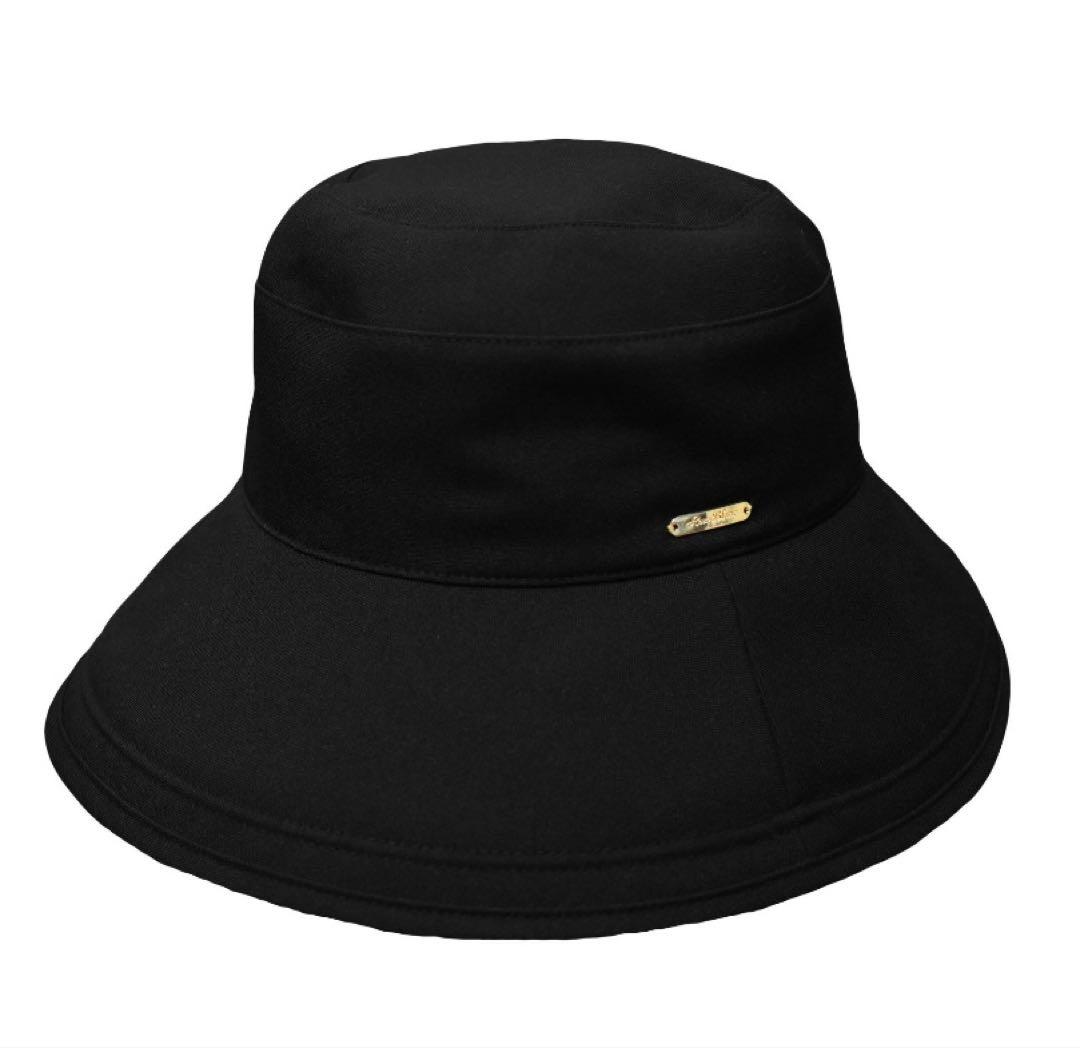 芦屋ロサブラン プレーンハット 100%遮光 ブラック Mサイズ