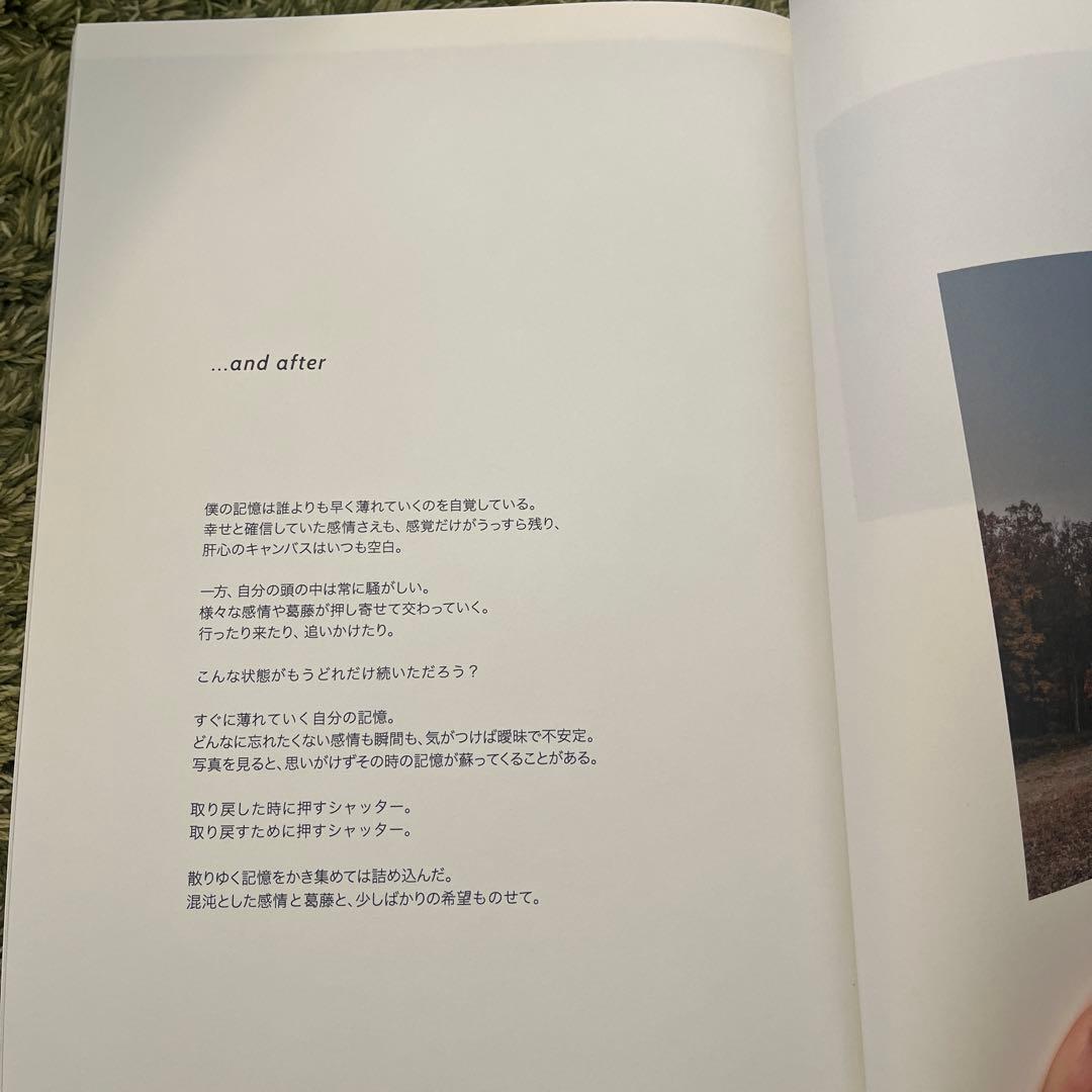 and after 武井宏員 写真集 - メルカリ