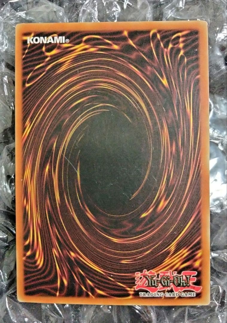 エラー max faded 人喰い虫 初期 LOB Man-Eater Bug