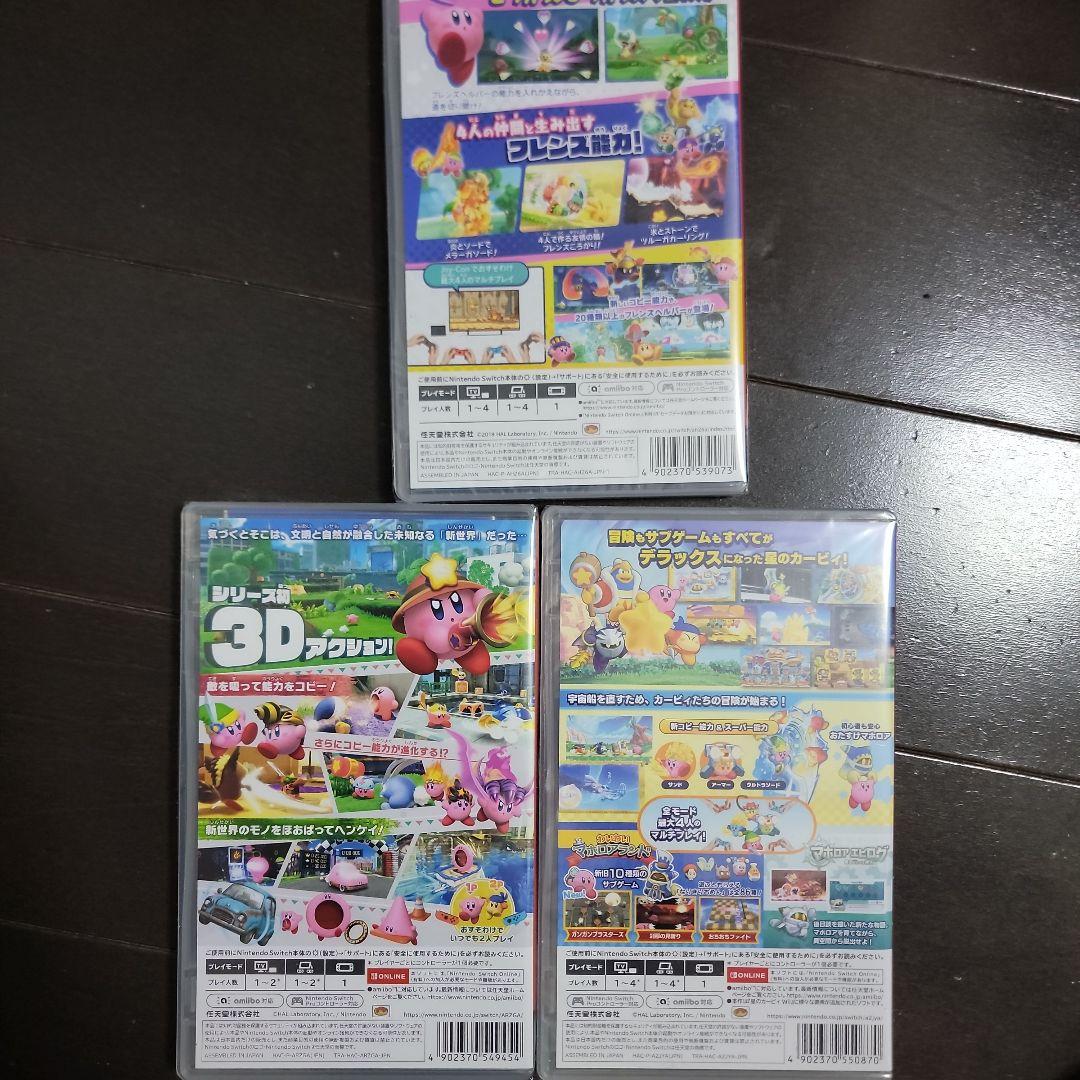 新品未開封】星のカービィ スターアライズ・ディスカバリー・Wii 3本