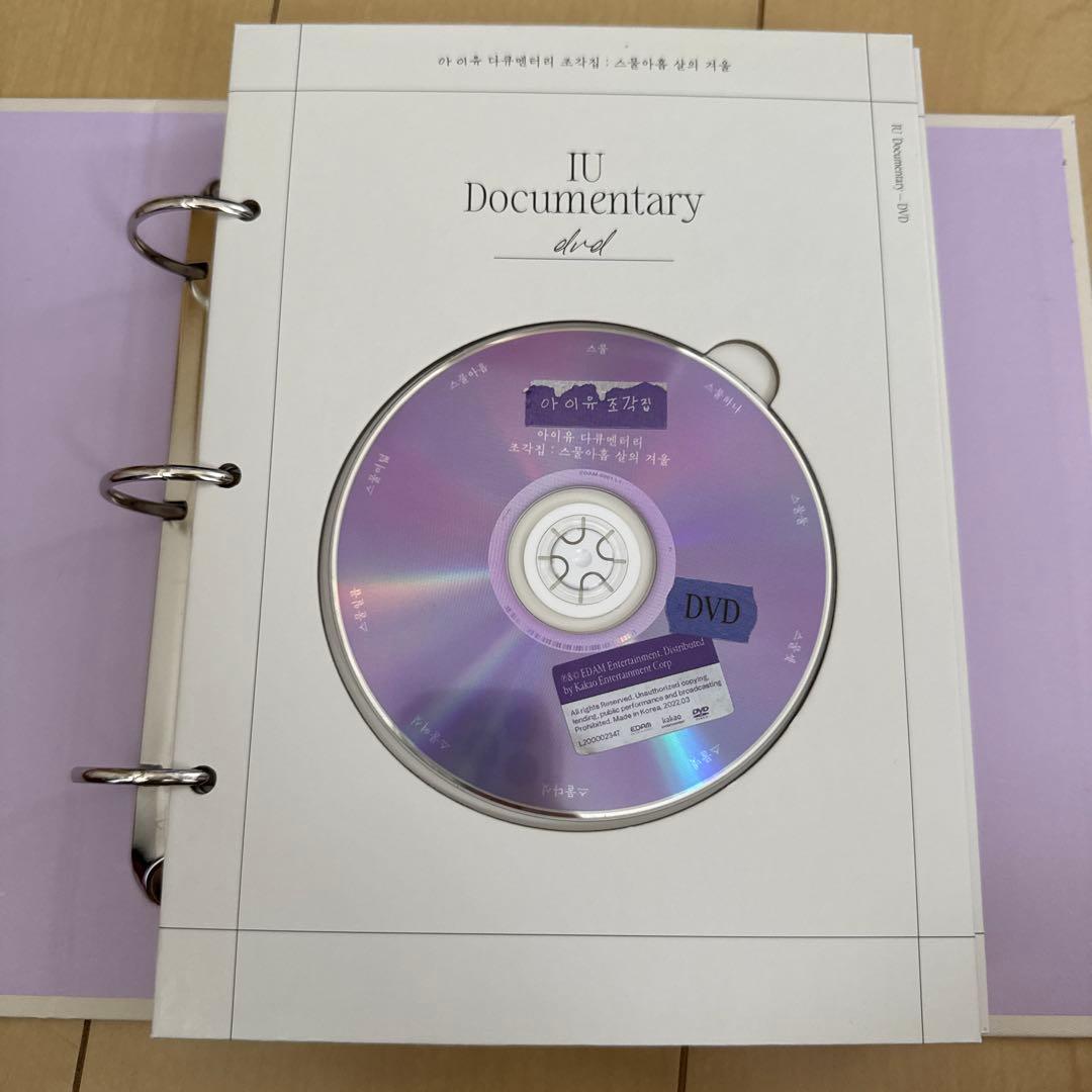 IU Pieces Documentary BD+DVD+CD トレカ 3枚付き