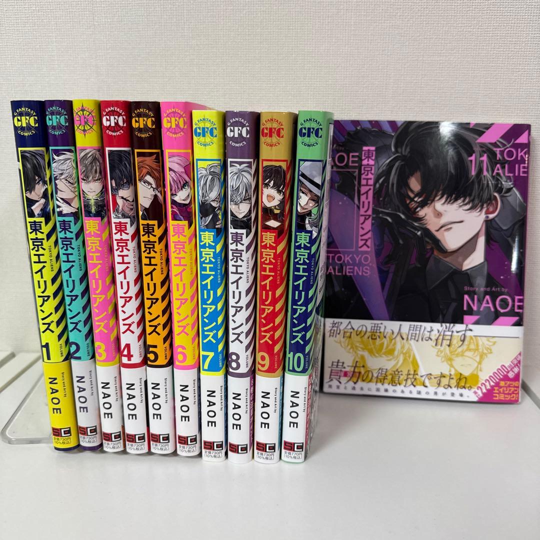 東京エイリアンズ 全巻セット 1〜11巻 - メルカリ