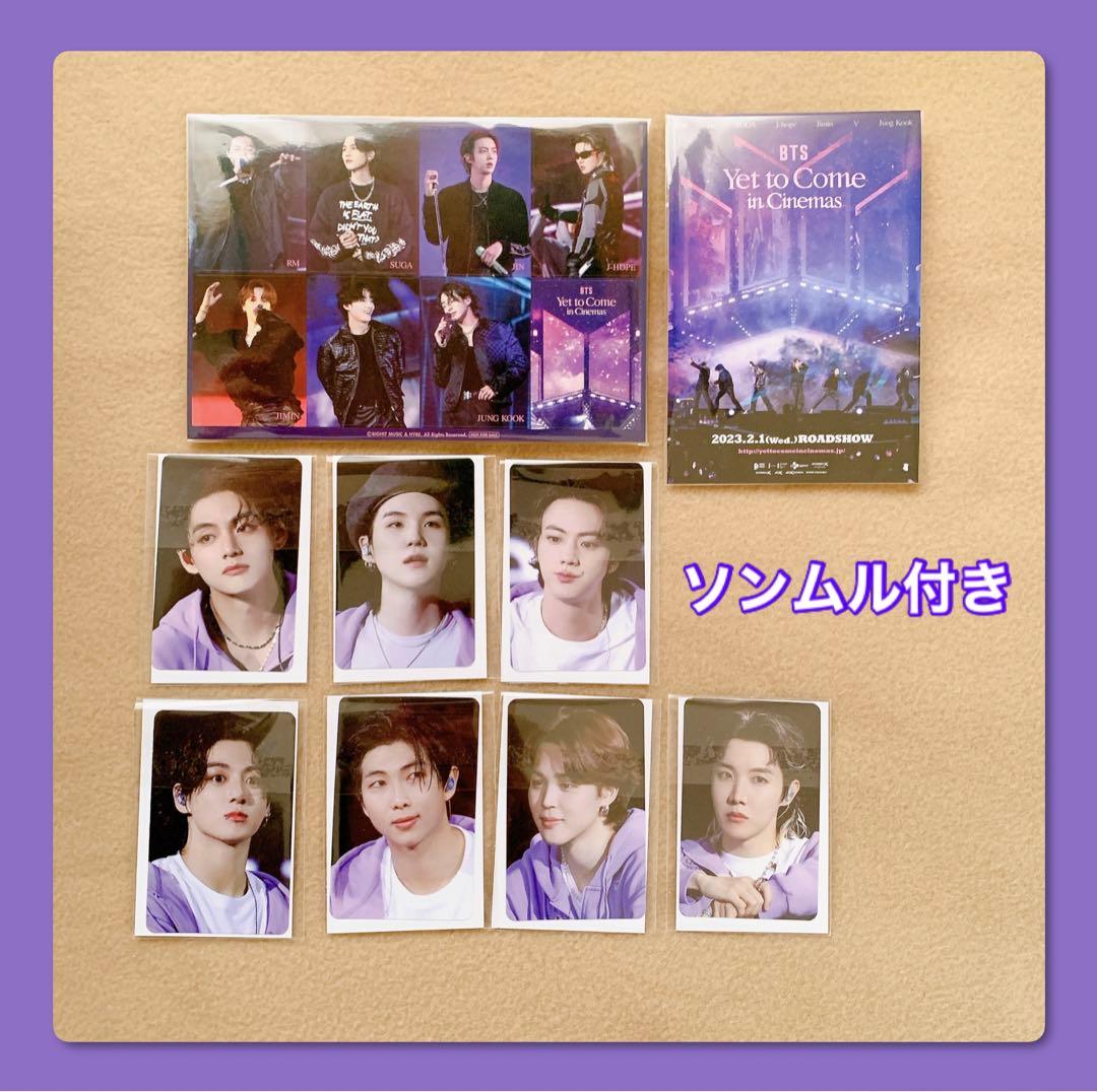 BTS　映画　トレカ　コンプリート　ポストカード　ステッカーシート BTS Yet to Come ytc 日本限定 ステッカー ポストカード - メルカリ