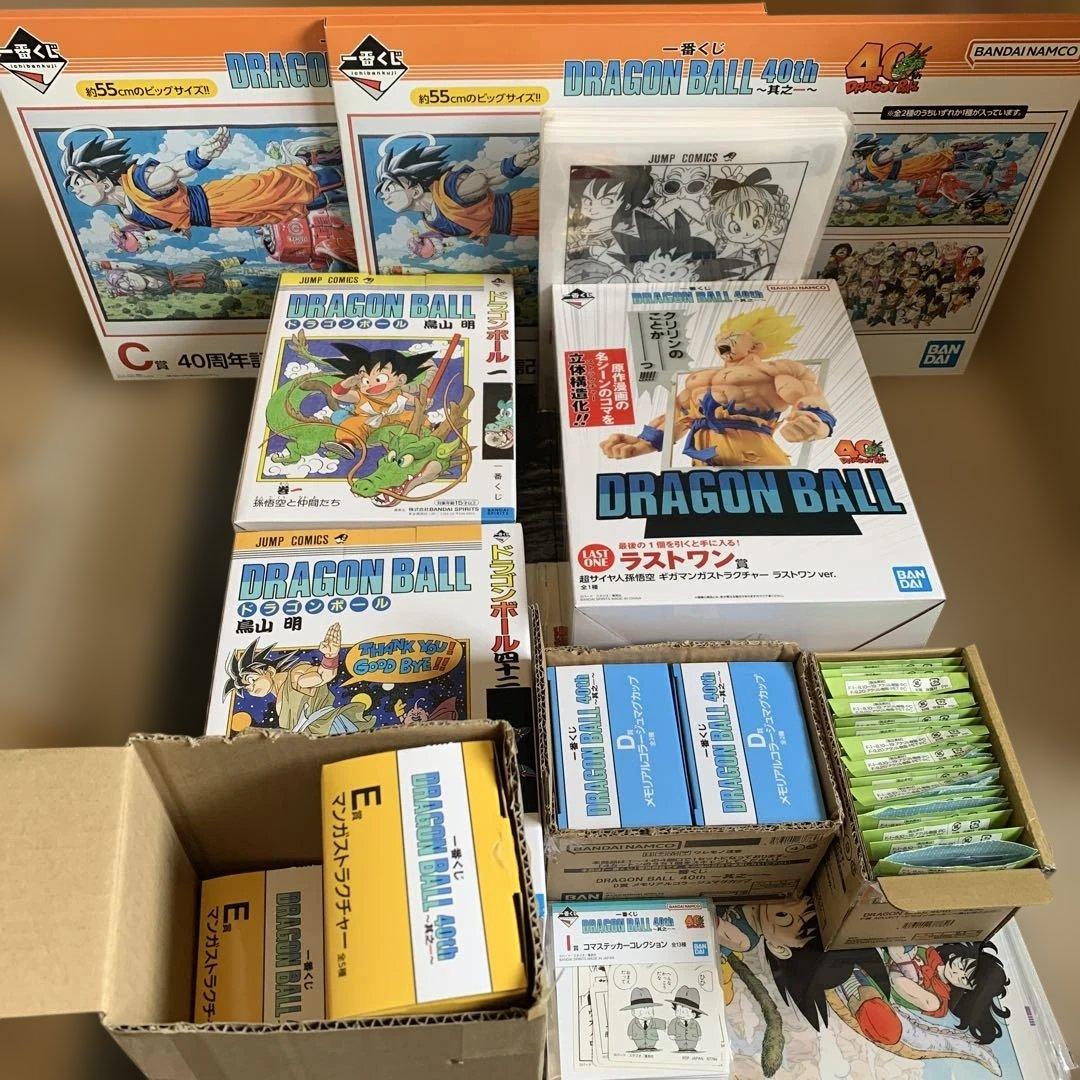 ドラゴンボール一番くじ DRAGON BALL 40th 其之一　セミコンプ 一番くじ DRAGON BALL 40th ～其之一～｜一番くじ倶楽部｜BANDAI