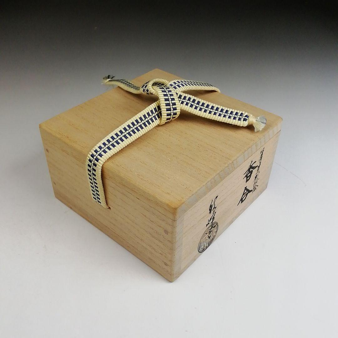 T900 香合 『仁清 菱柳桜絵』『中村秋峰 造』 共箱 茶道具 - メルカリ