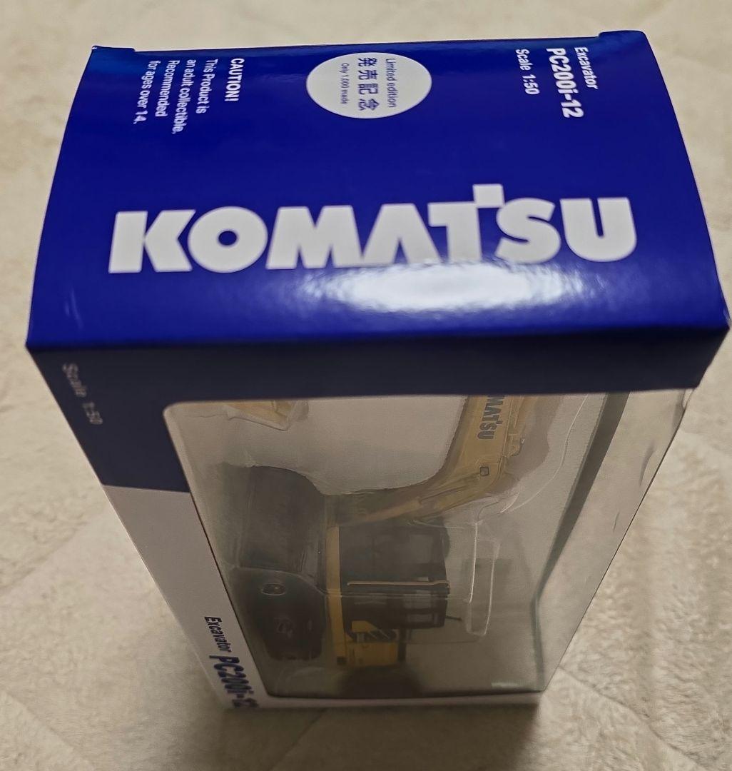 コマツ Excavator PC200i-12 1:50 - メルカリ
