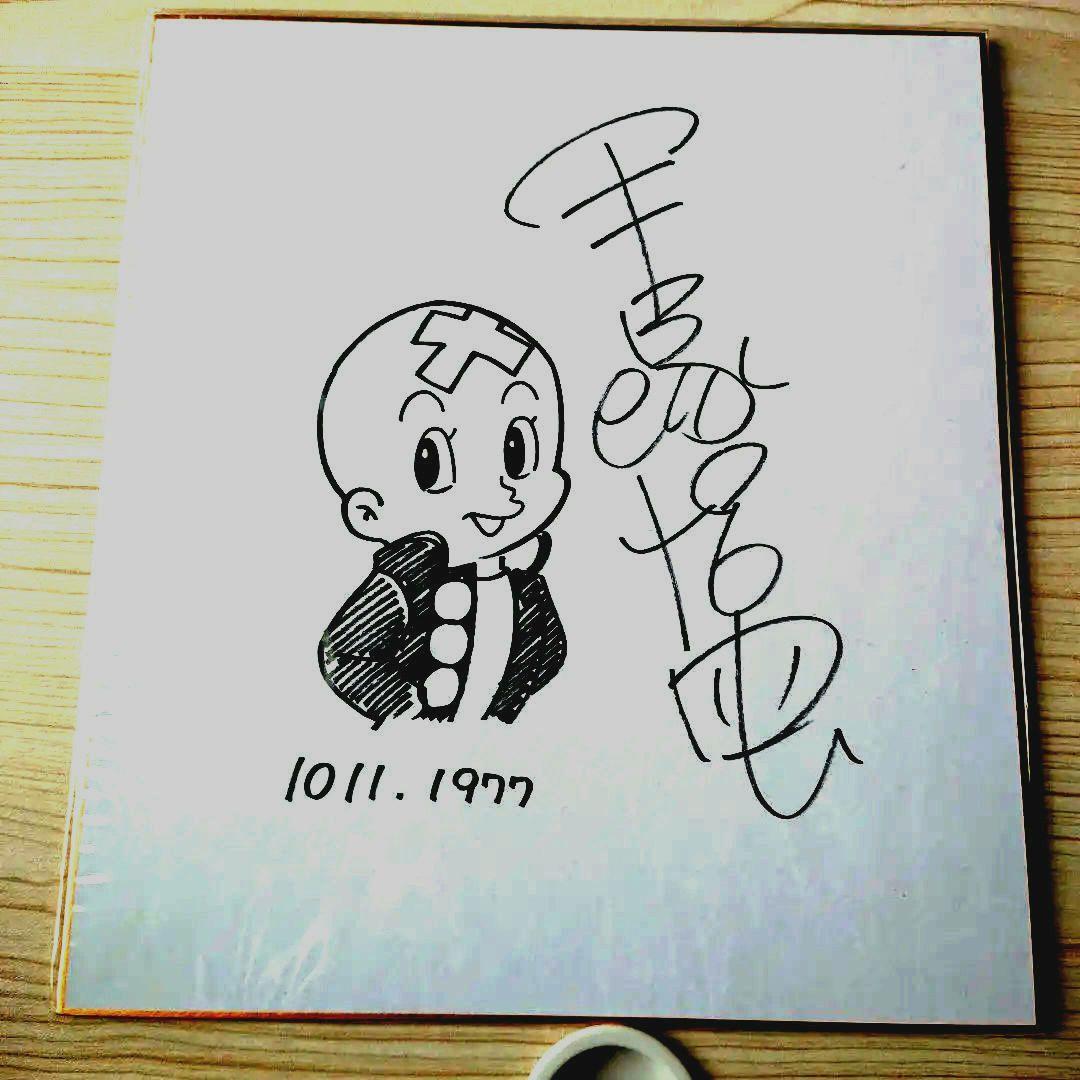 手塚治虫 サイン 色紙 直筆 手塚治虫 サイン色紙｜長島書店オンラインストア(古書通販・古本買取