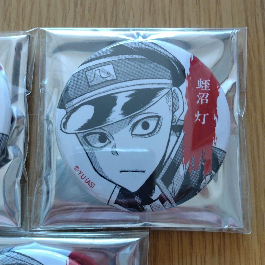 蛭沼灯 TSUTAYA 缶バッジ 桃源暗鬼 - メルカリ