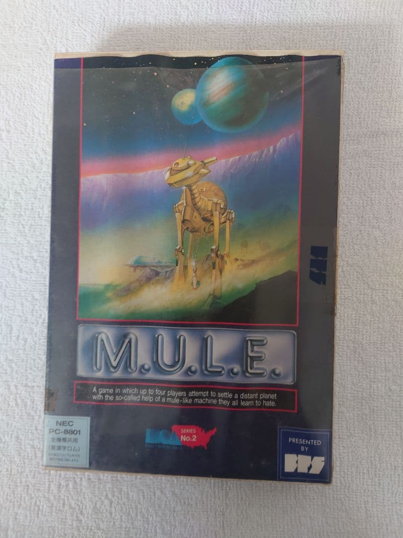 M.U.L.E. ミュール NEC PC-8801　未開封 レトロPC NEC PC-88シリーズで1台だけ所有するならどの機種？ 【PC