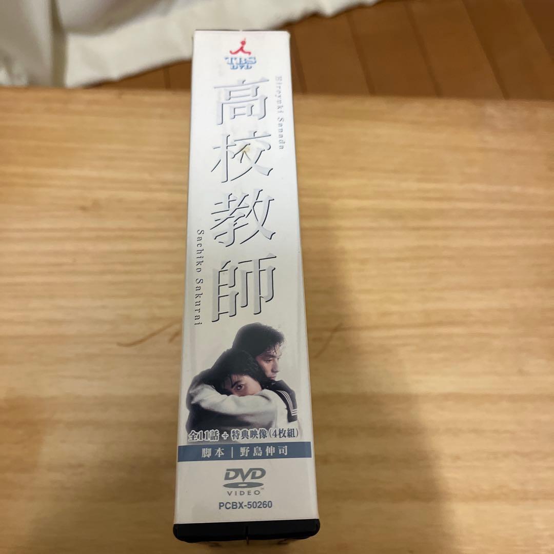 高校教師 DVD