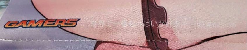 【貴重・まとめ】世界で一番おっぱいが好き 限定版特典　タペストリー　ドラマCD