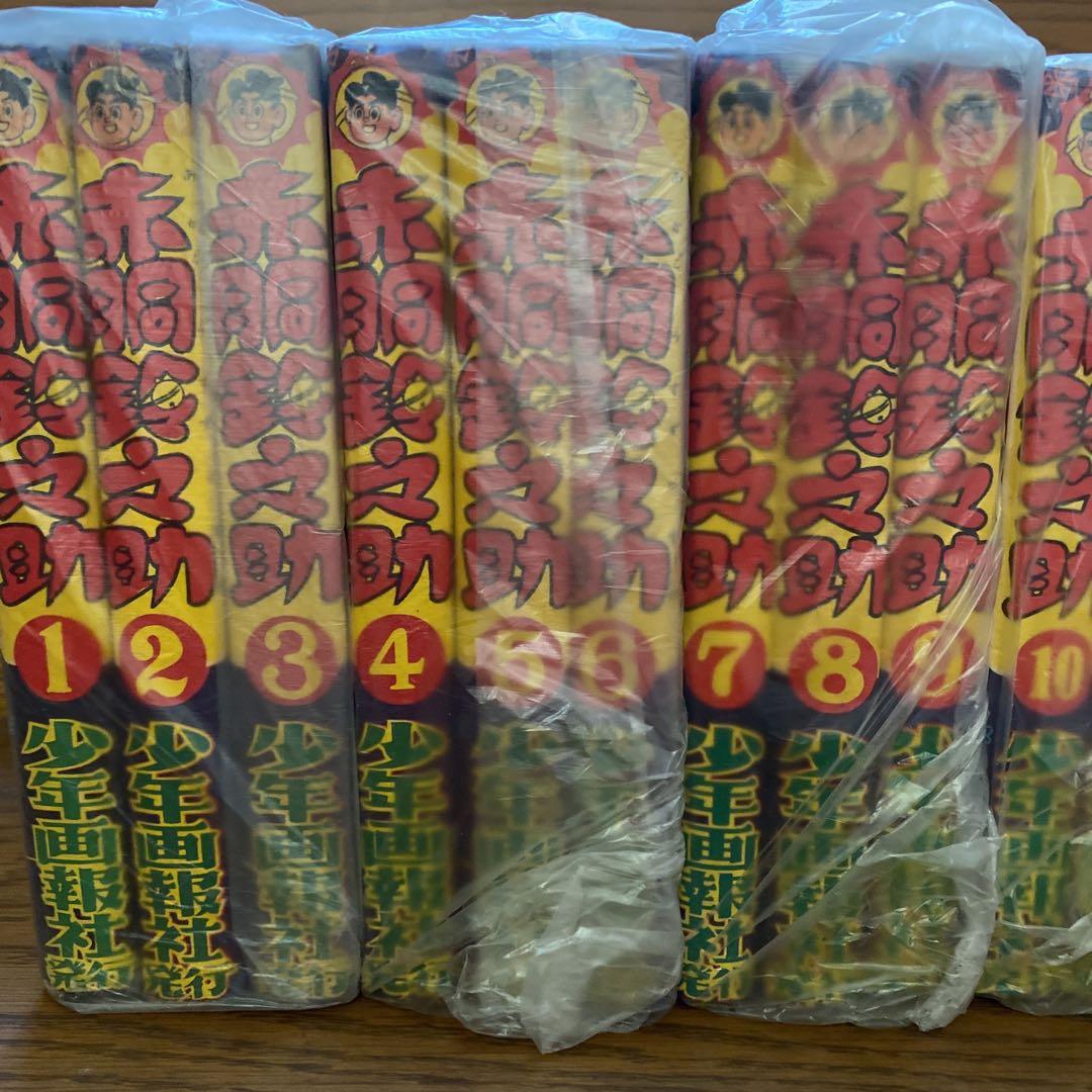 昭和レトロ。赤胴鈴之助。全巻 赤胴鈴之助 【付録漫画】(武内つなよし) / 古本、中古本、古書籍の通販