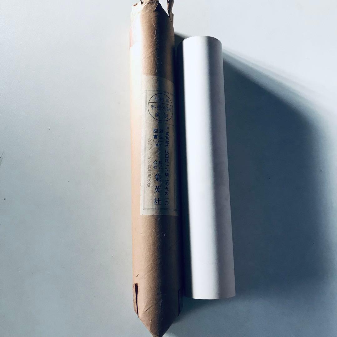 ジャンプ懸賞品 超希少 Dr.スランプアラレちゃん 複製原画5枚 当選筒