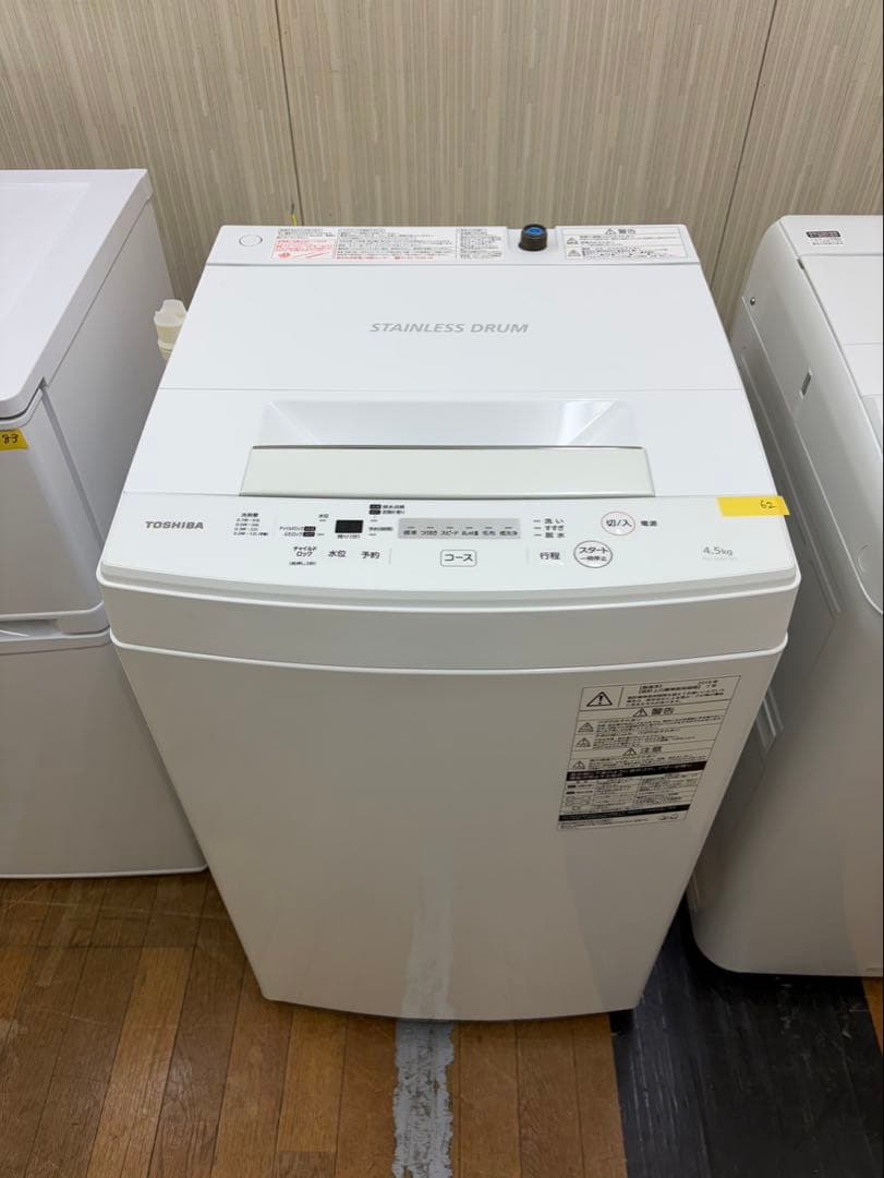 #66 TOSHIBA 2019年 4.5kg AW-45M7 縦型 洗濯機