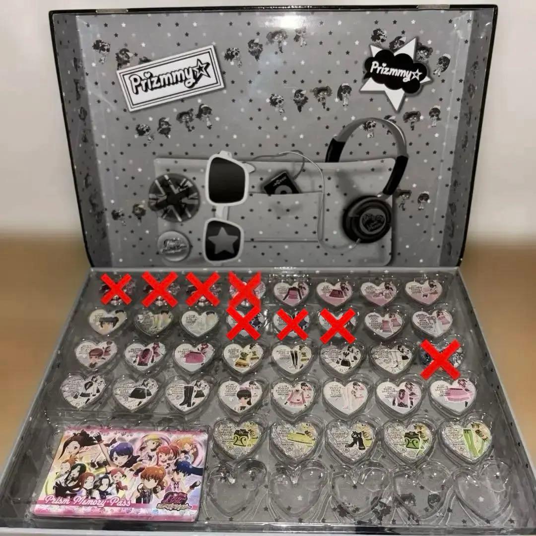 プリティーリズム プリズムストーン約150個 Prizmmy☆トランク セット