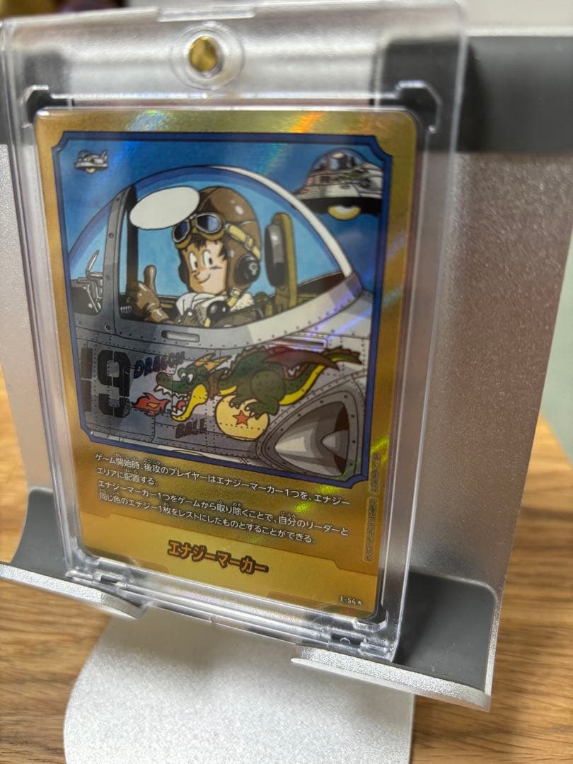 MANGA BOOSTER エナジーマーカー 金 19巻 e-54 - メルカリ