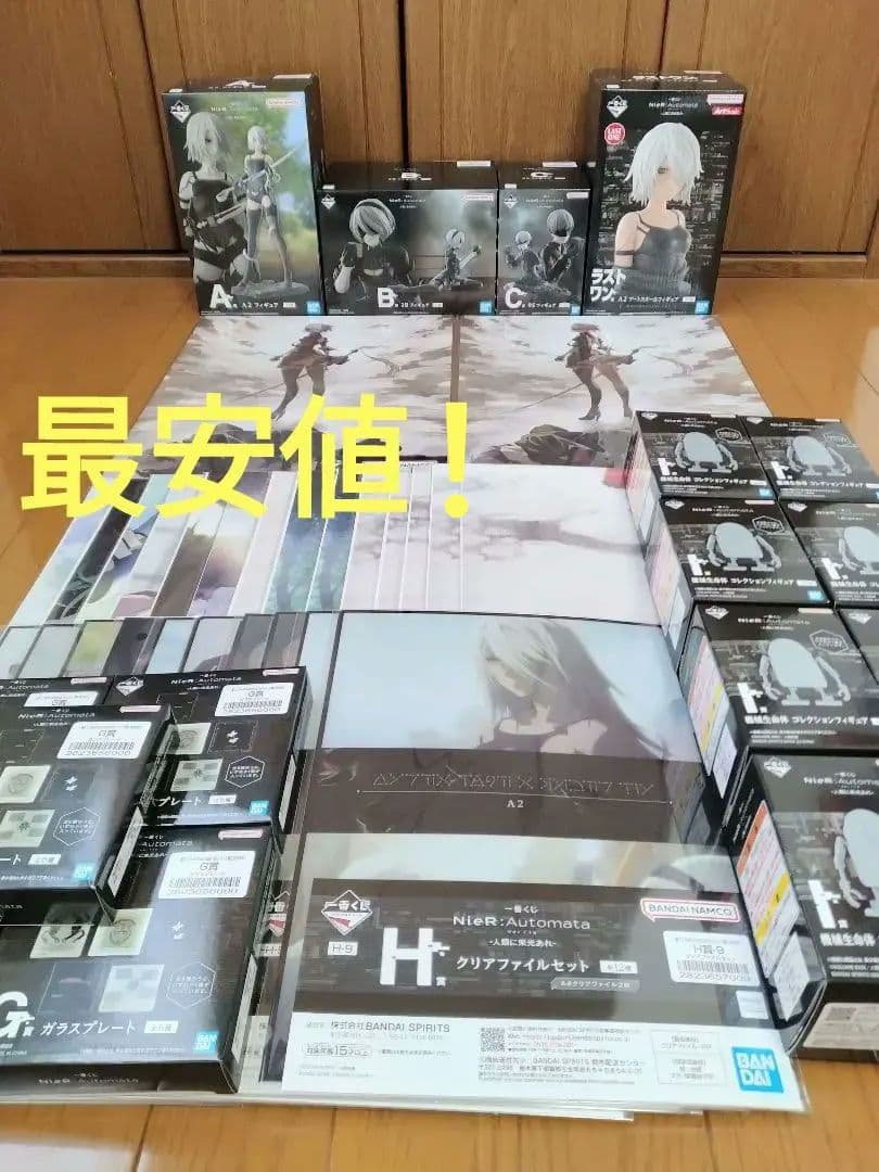 一番くじ NieR:Automata Ver1.1a フィギュアコンプ ニーア 一番くじ NieR:Automata Ver1.1a -人類に栄光あれ-｜一番くじ倶楽部