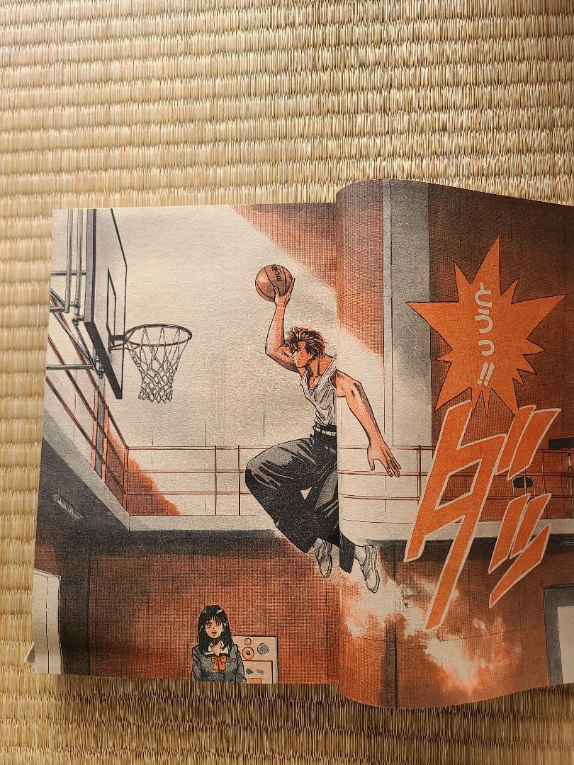 週刊少年ジャンプ 1990年 42号 スラムダンク連載開始 - メルカリ