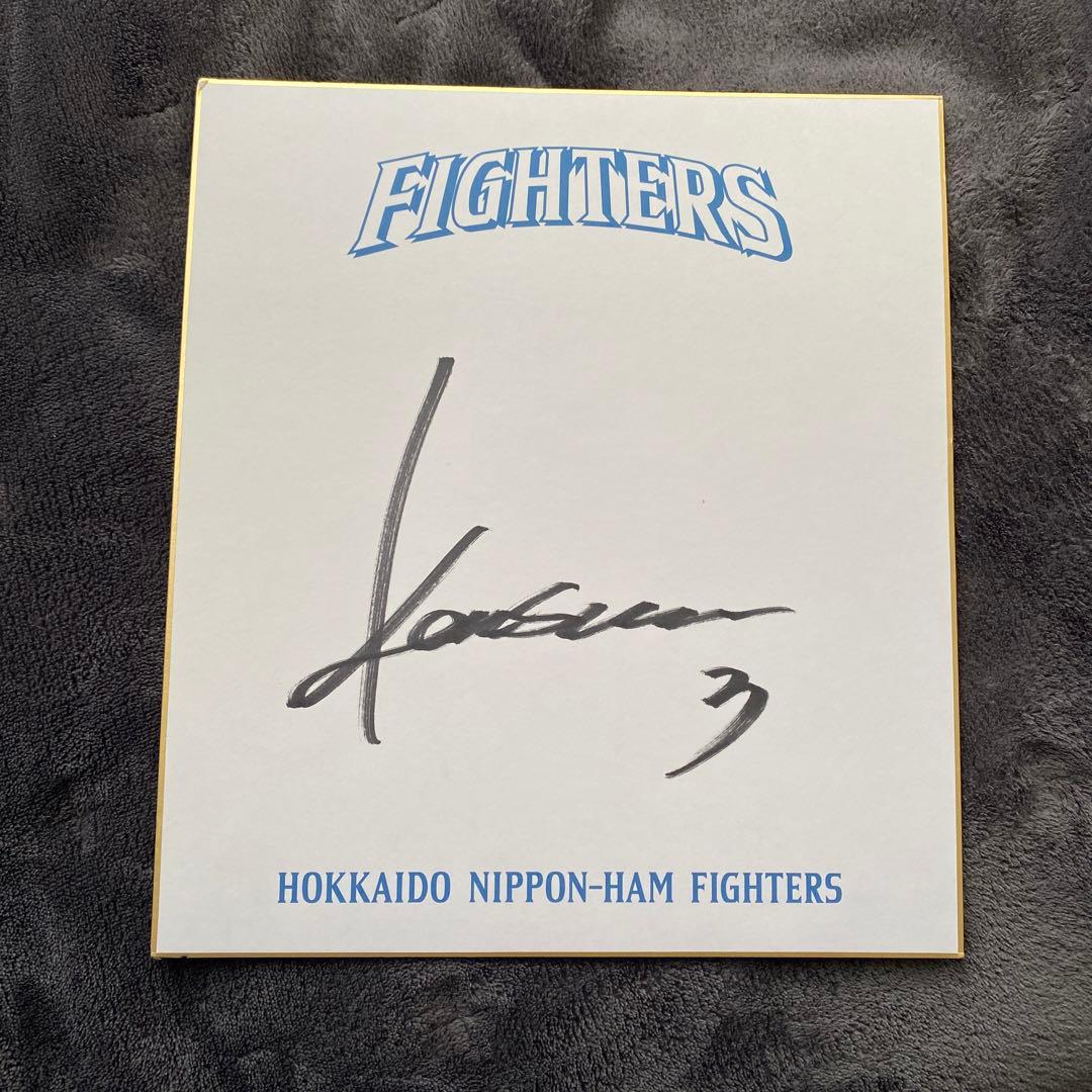 日ハム田中賢介サイン色紙 - メルカリ