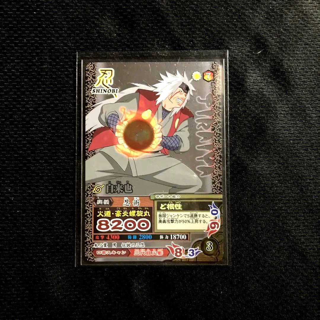 NARUTO データカードダス ナルティメットミッション 自来也 - メルカリ