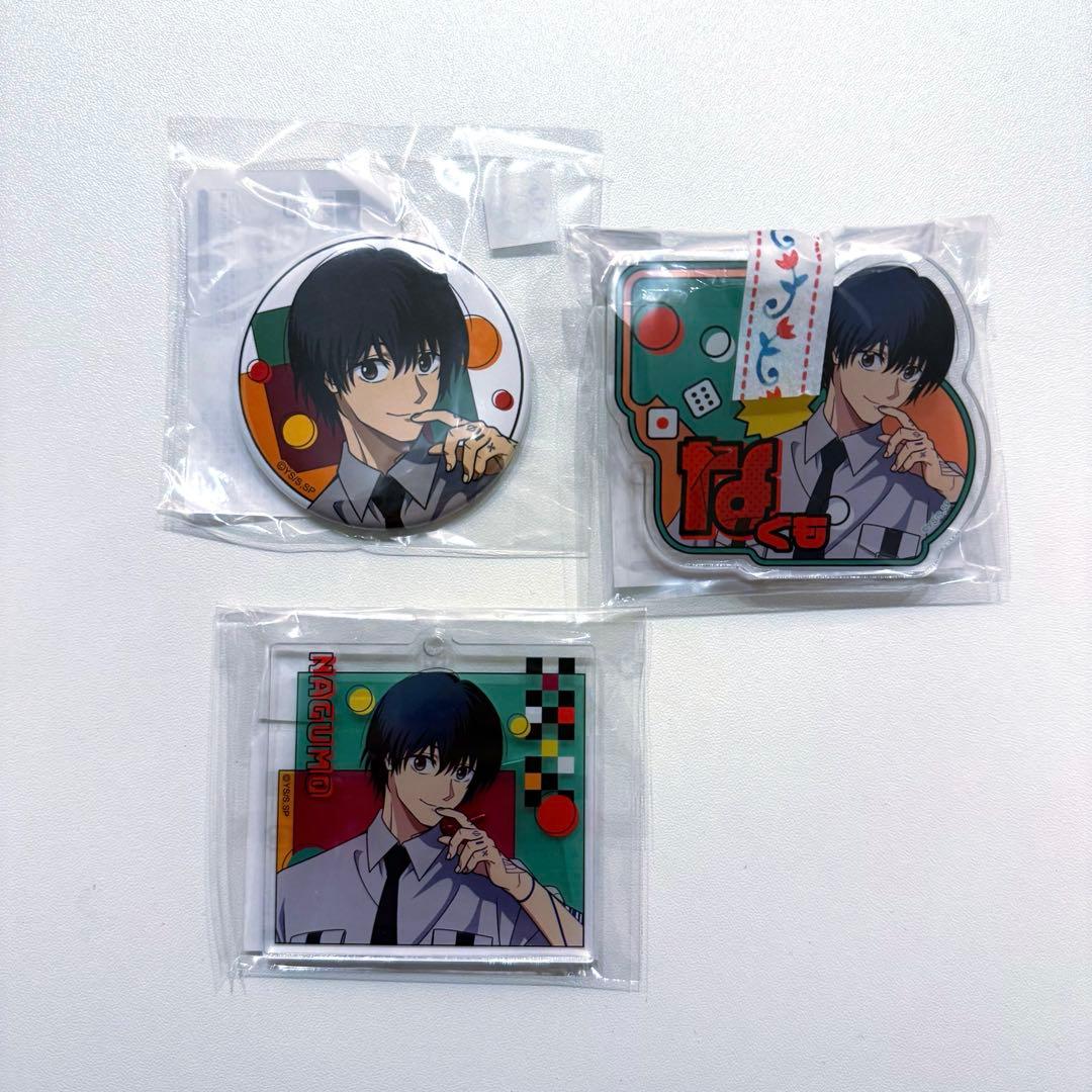 サカモトデイズ まるくじ 南雲 Y2K - メルカリ