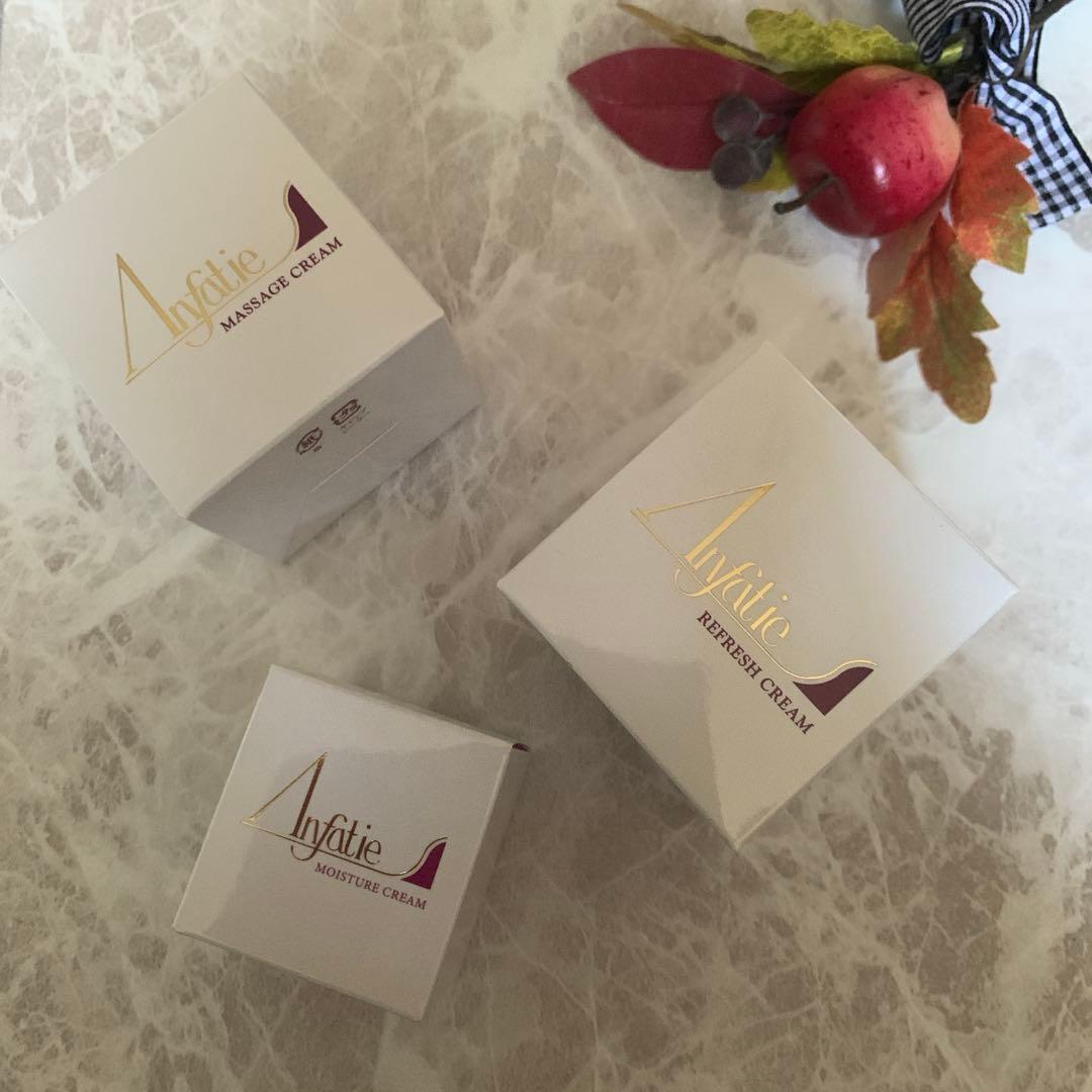 アンファティ マッサージクリームNA 2個旧箱※リフレッシュに変更可
