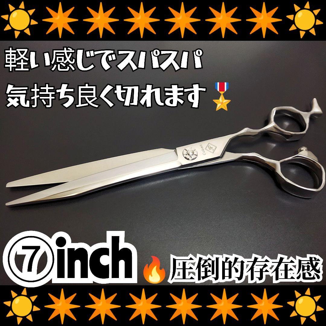 スパッと爽快に切れる理美容師プロ用シザーカットバサミはさみ☀トリマートリミング可 スパッと快適に切れる理美容師サロン用シザーカットバサミ✄犬