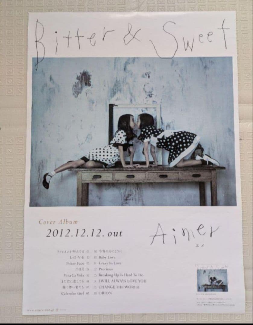 Aimer Bitter & Sweet ポスター Bitter & Sweet : Aimer | HMV&BOOKS online - DFCL-1960