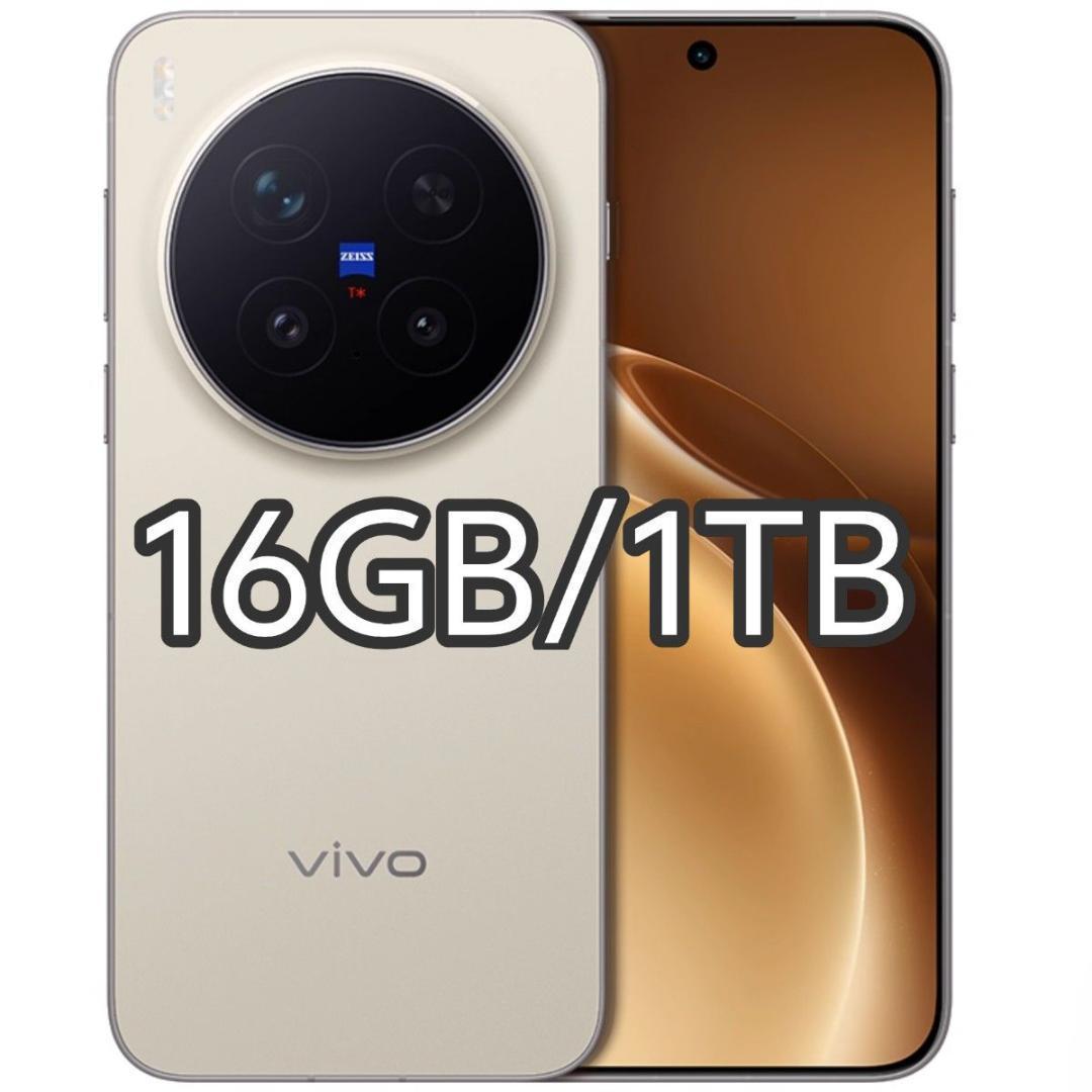 新品未開封】VIVO X300 Pro 16GB/1TB 中国版 - メルカリ