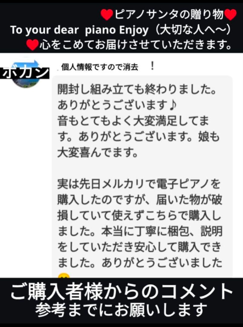 FP SUMMER専用 電子ピアノ PX-720C 07年製激可愛い - メルカリ