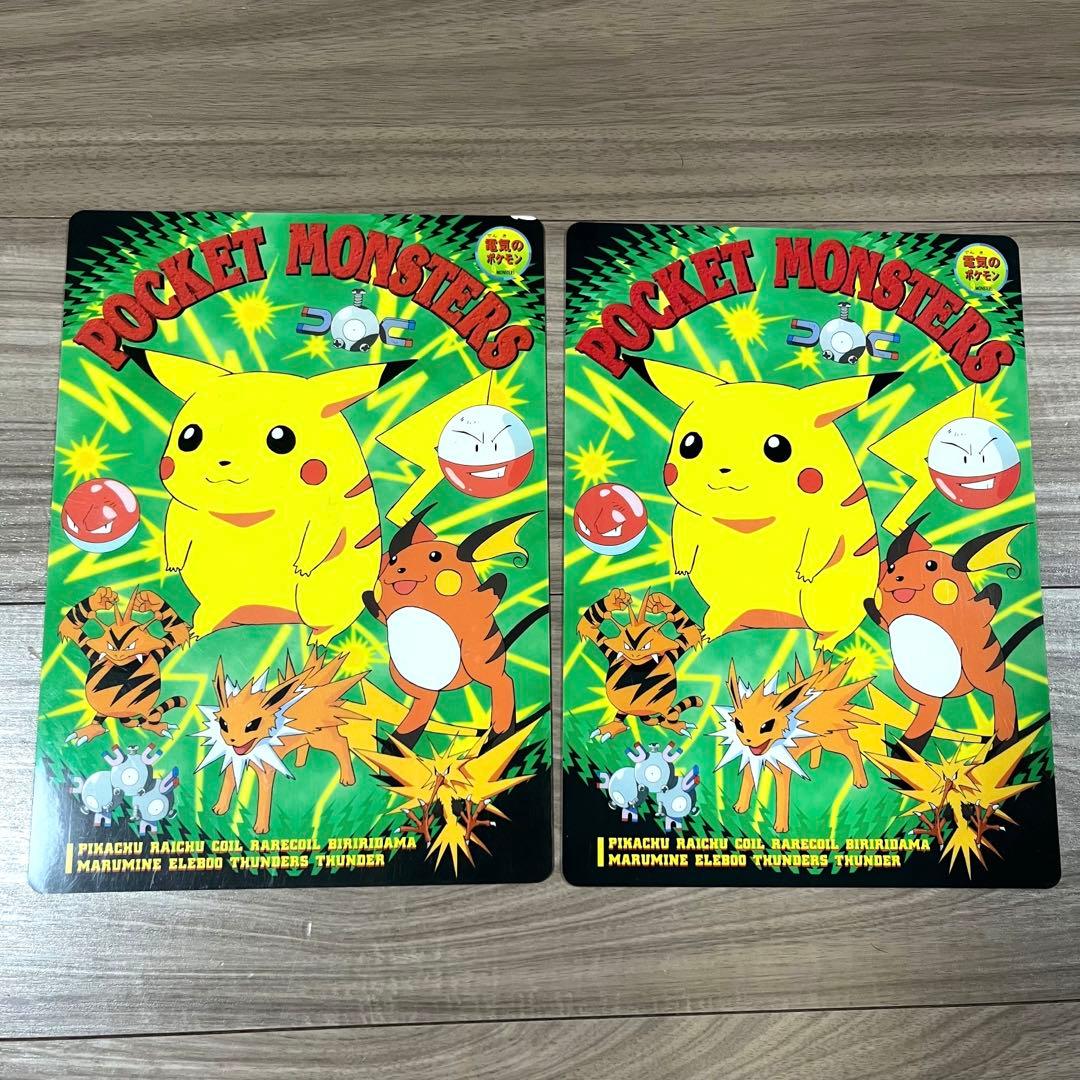 ポケモン 下敷き 6枚セット 初代 映画 - メルカリ