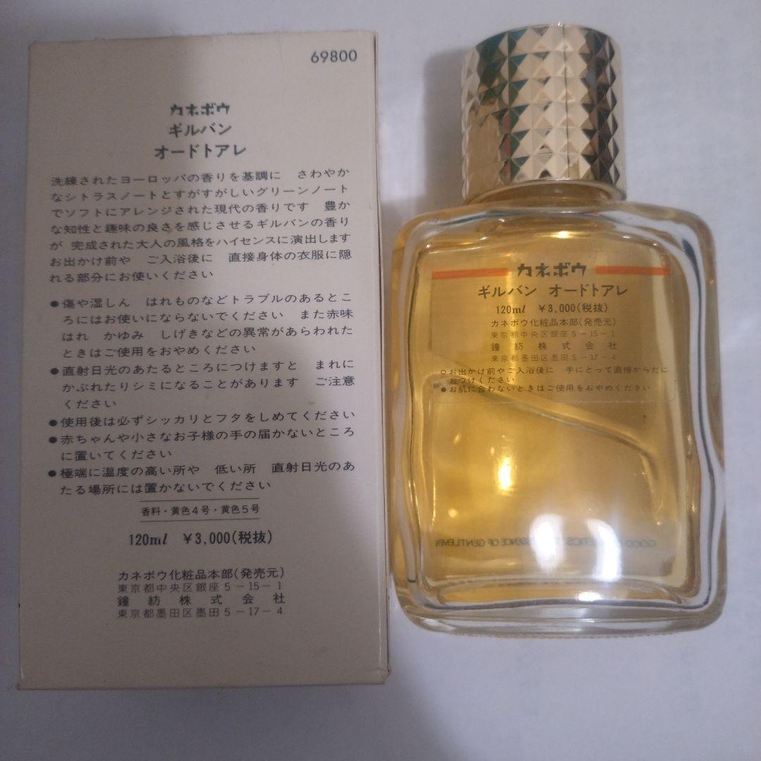 カネボウ ギルバン オードトアレ - メルカリ