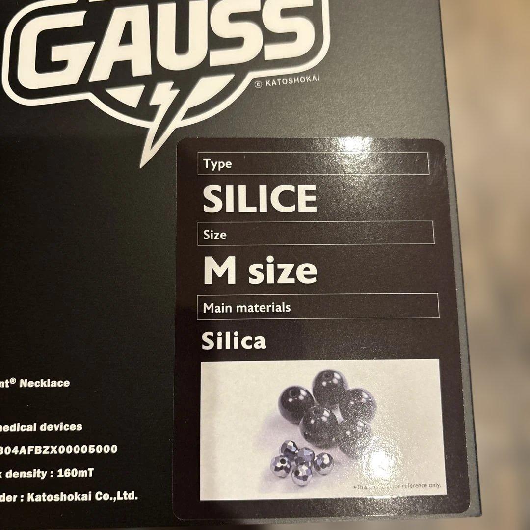 DR. GAUSS 《Sillce-シリス》 天然シリカ鉱石使用