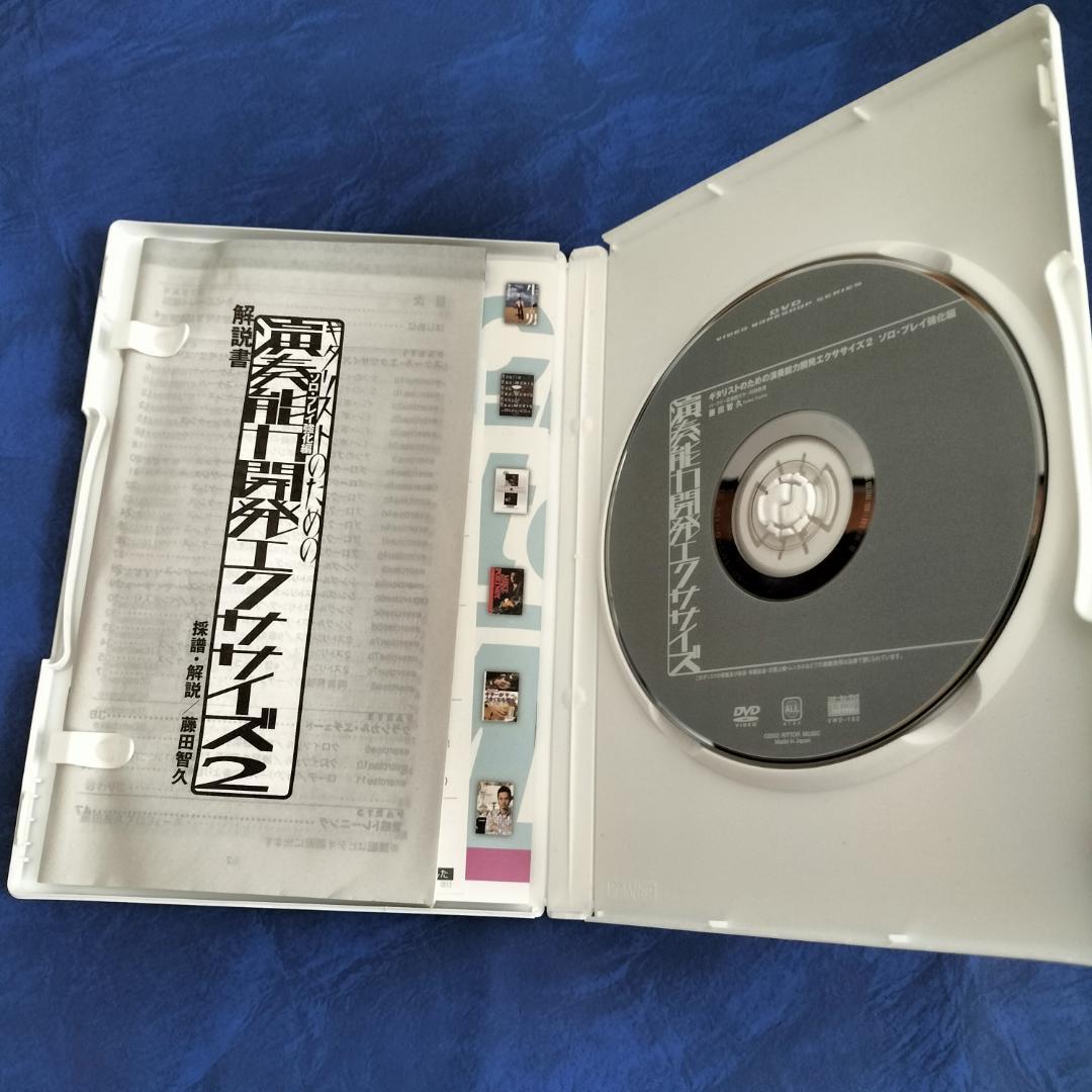 トモ藤田DVDセット