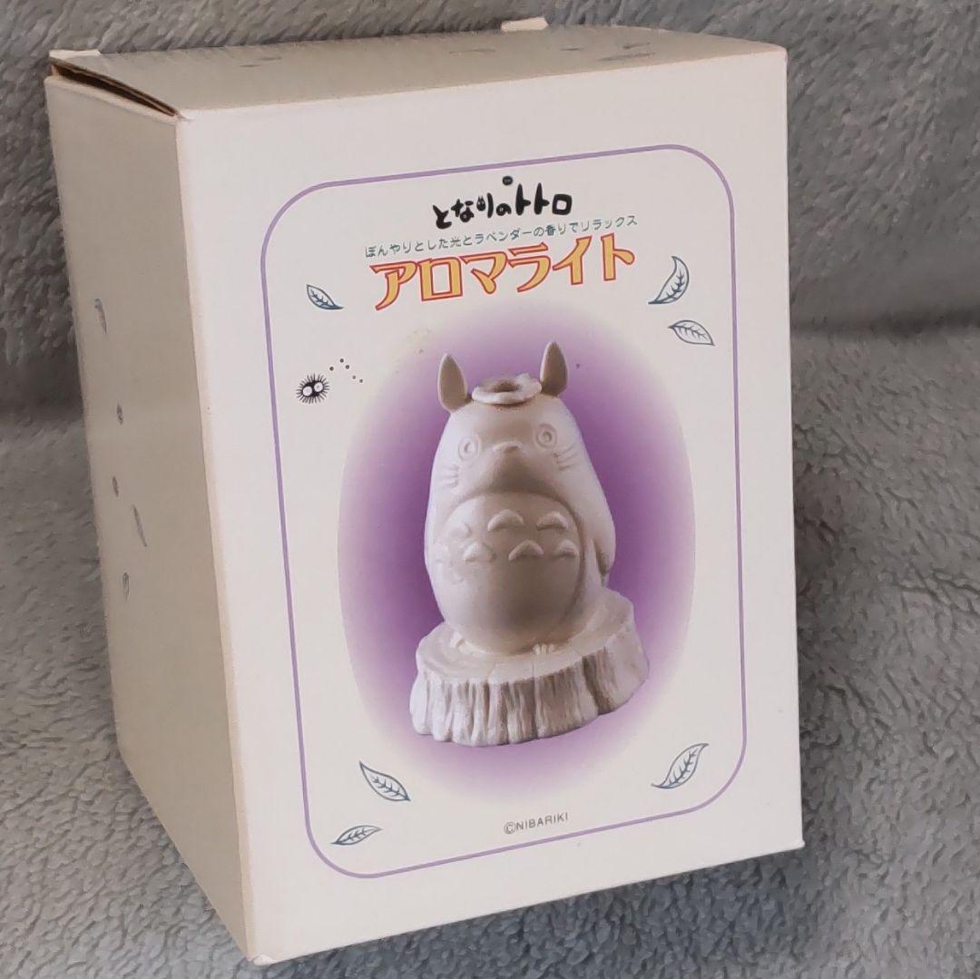 スタジオジブリ『となりのトトロ アロマライト』未使用レトロ品 - メルカリ