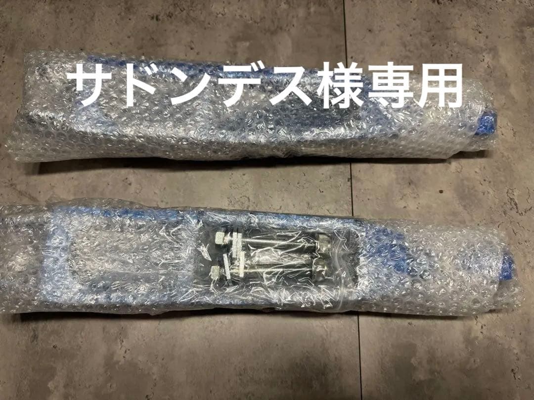 【新品未使用品】クスコ(CUSCO) リヤラテラルリンク左右セット 86/BRZ クスコ（CUSCO） リヤラテラルリンク (ピロボールタイプ/リア側) BRZ