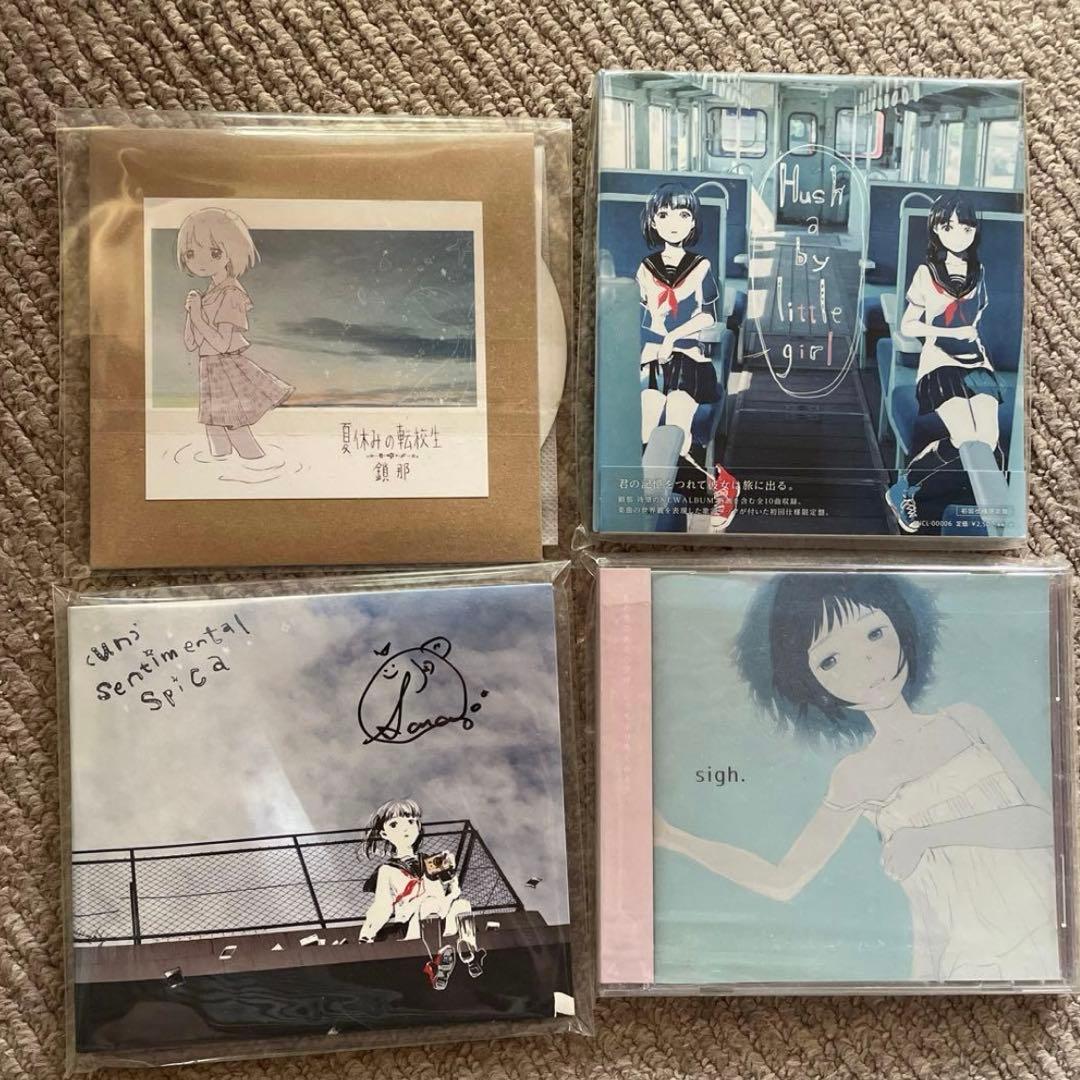 Leo様 CD等。 Leo/need 11th Single「その音が鳴るなら/Sympathy」｜ディスコ