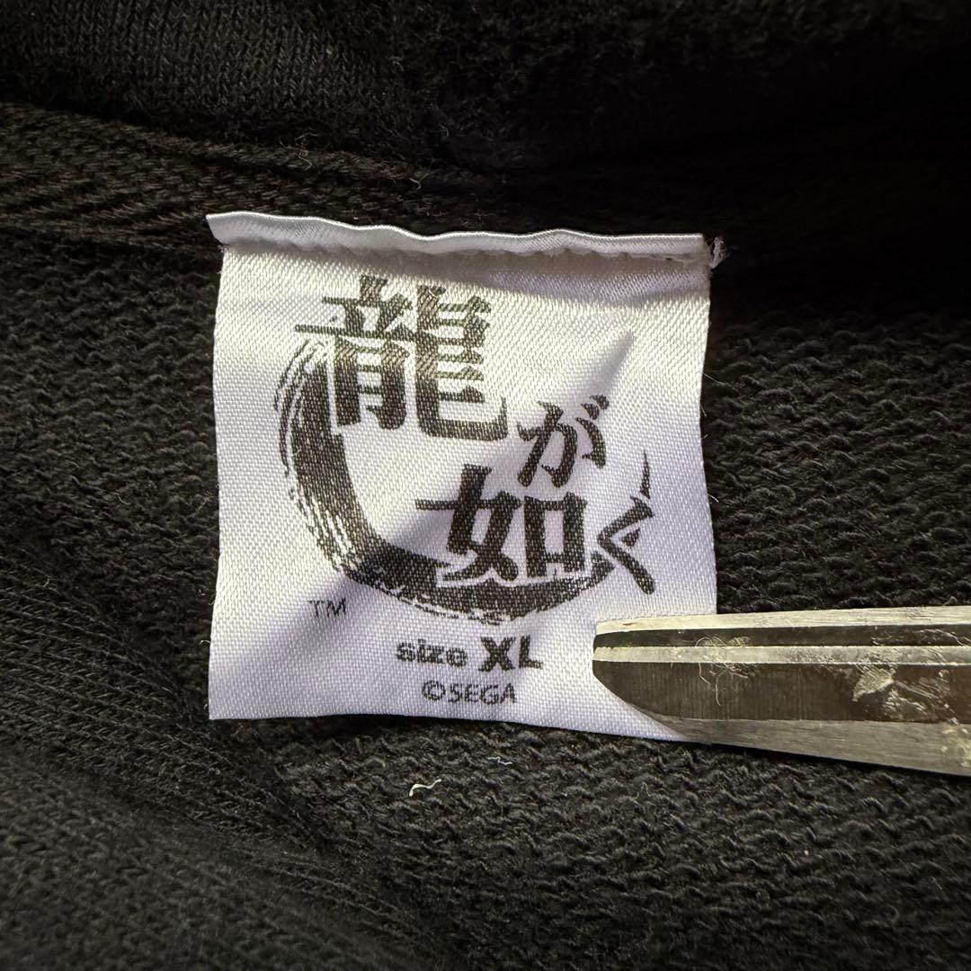 龍が如く】峯義孝 選べる！俺の背中についてこい ブラックパーカー XL